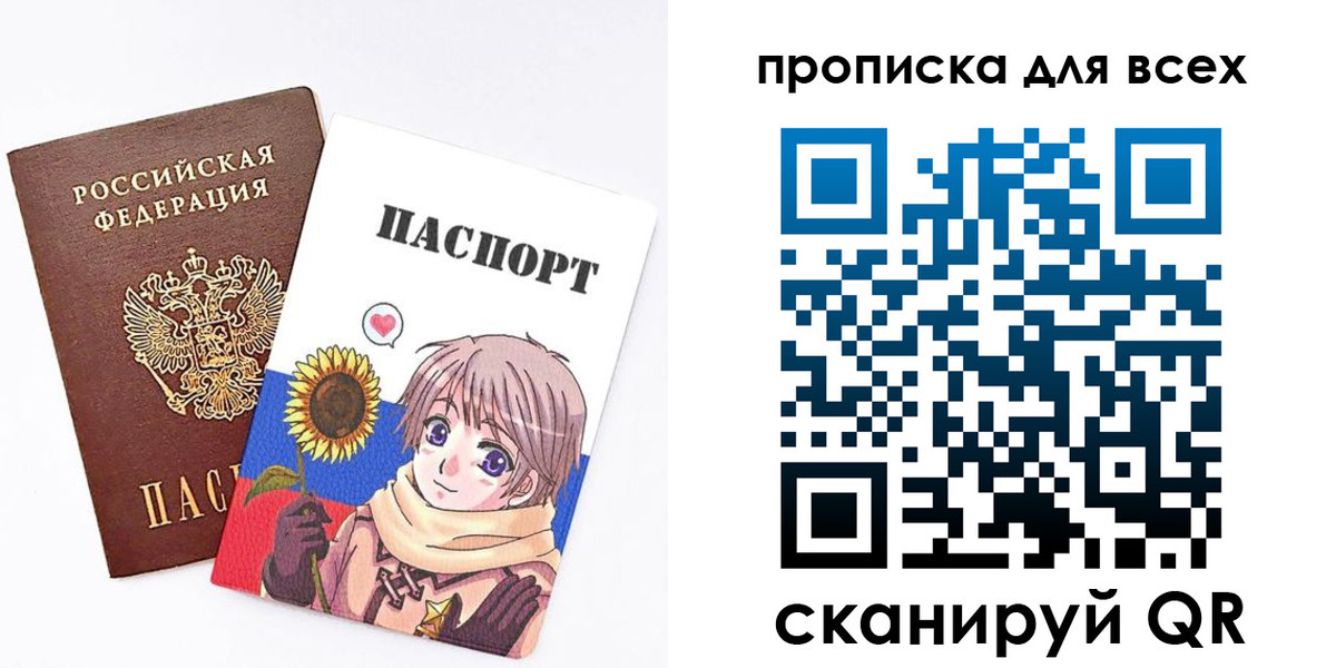 временная прописка в Микуни