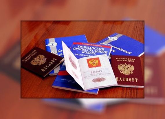 прописка в Микуни